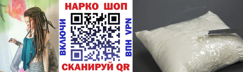 Купить наркотик Монино Каннабис  Меф  APVP  АМФЕТАМИН  ГАШИШ 