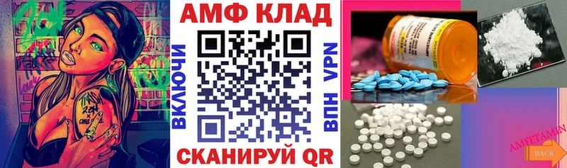 купить наркотики цена  Монино  АМФЕТАМИН Premium 