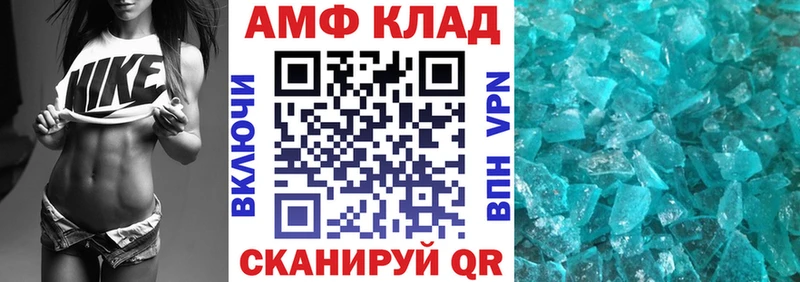 АМФЕТАМИН Розовый Монино
