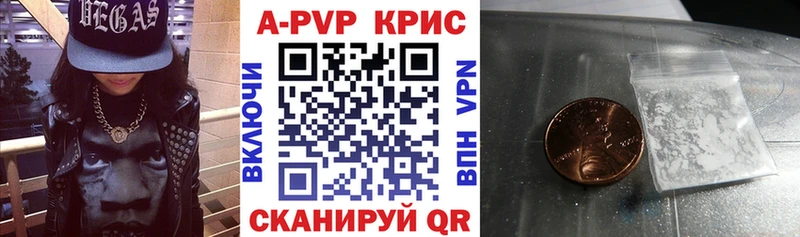 A PVP мука  ОМГ ОМГ маркетплейс  Монино 