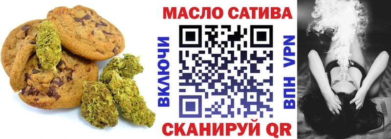 Cannafood конопля  Монино 
