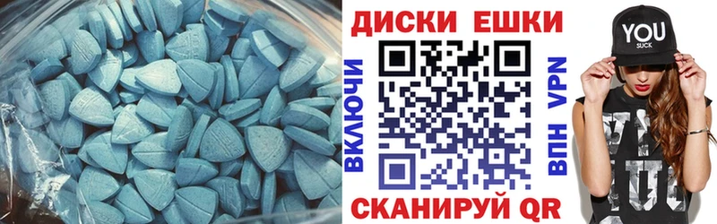 где купить наркоту  Монино  Экстази 280мг 