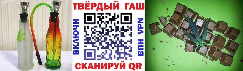 ГАШ Ice-O-Lator  купить наркотики цена  Монино 