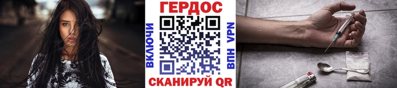 ГЕРОИН гречка  Монино 