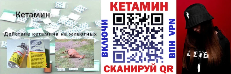 где продают наркотики  Монино  КЕТАМИН ketamine 