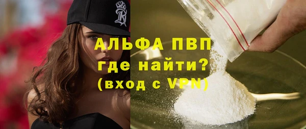 меф VHQ Волоколамск