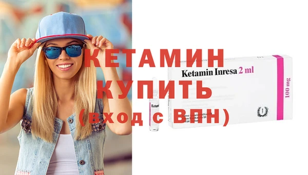 гидропоника Волосово