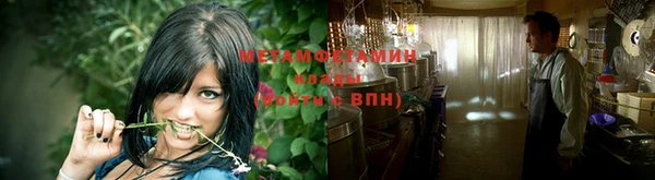 меф VHQ Волоколамск