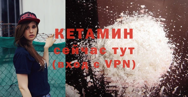 меф VHQ Волоколамск