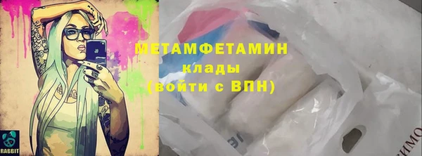 меф VHQ Волоколамск