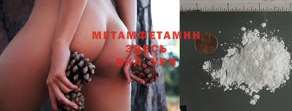 меф VHQ Волоколамск