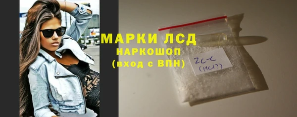 гидропоника Волосово