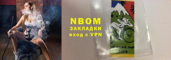 гидропоника Волосово