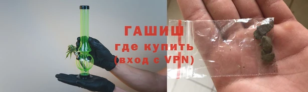 гидропоника Волосово