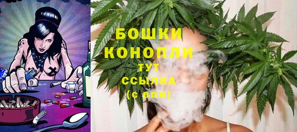 меф VHQ Волоколамск