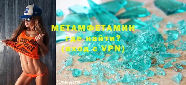 гидропоника Волосово