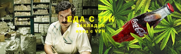 меф VHQ Волоколамск
