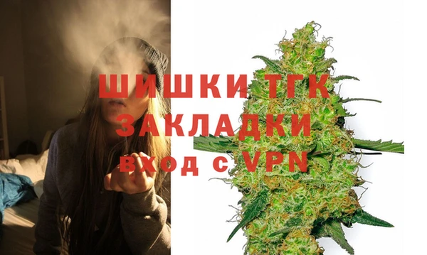 меф VHQ Волоколамск