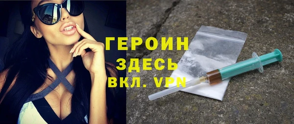 меф VHQ Волоколамск