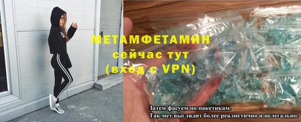 гидропоника Волосово