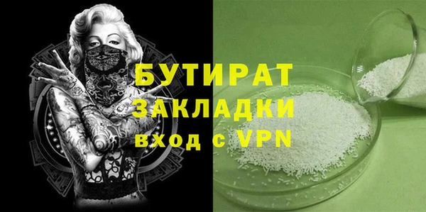 гидропоника Волосово
