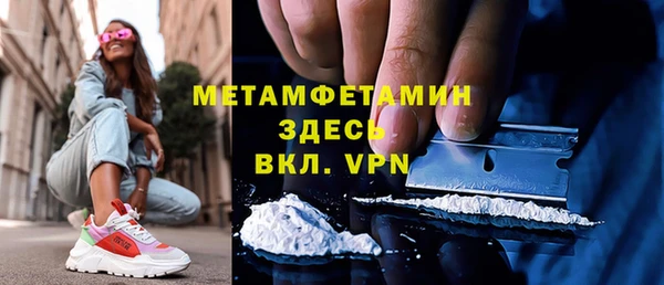 меф VHQ Волоколамск