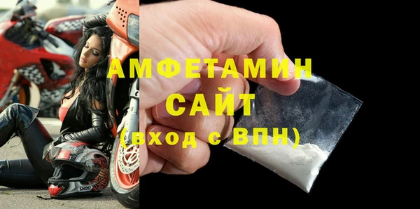 меф VHQ Волоколамск