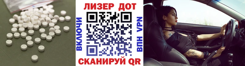 ЛСД экстази кислота  MEGA как зайти  Монино 