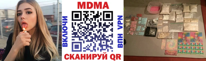 МДМА crystal  Монино 