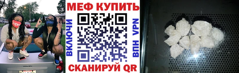 Меф 4 MMC  Монино 