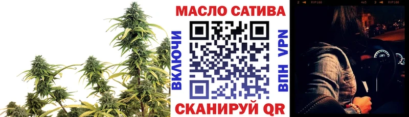 ТГК концентрат  где купить наркоту  Монино 